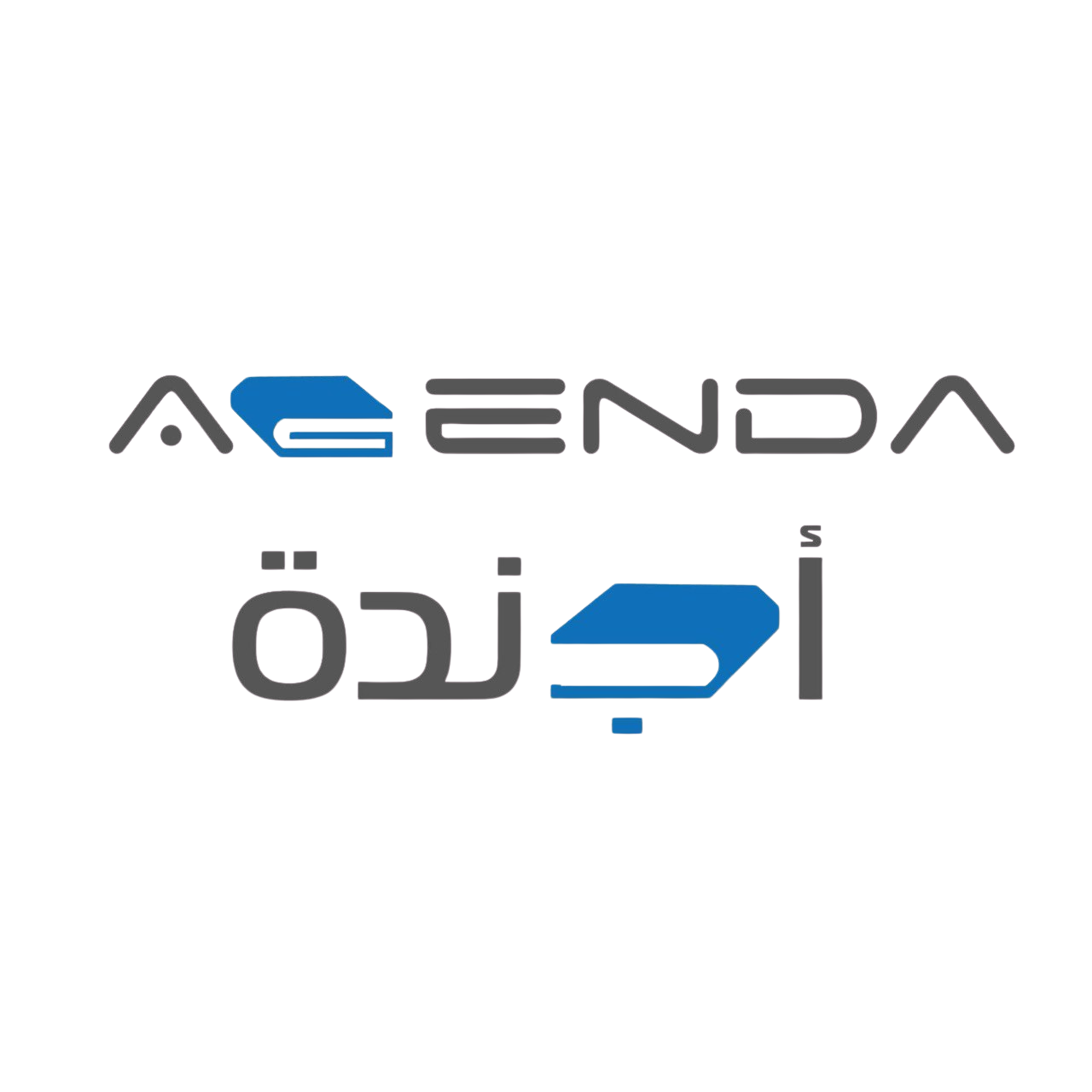 شركة الاجندة للتدريب والتطوير logo